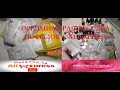 Огромная распаковка товаров для маникюра с Aliexpress. Часть II. Сюрприз от магазина Sweettrend.