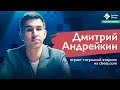 Дмитрий Андрейкин играет титульный вторник на Chess.com / "Клуб стримеров" #13