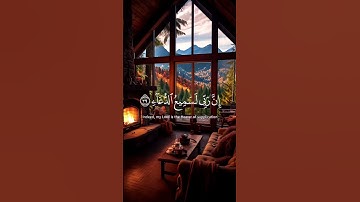 سورة ابراهيم #القارئ_خالد_الجليل #duet #القران #اكسبلور #استمع #استمعوا_وانصتوا_لعلكم_ترحمون