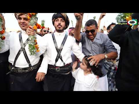 عصرية زواج عبدالعزيز و عبدالرحيم الامير