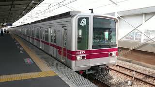 [関東私鉄最後の多扉車] 東武20050系 伊勢崎線(スカイツリーライン) 新田(TS-18)発車