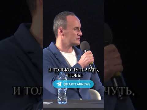 Максим Орловский про
