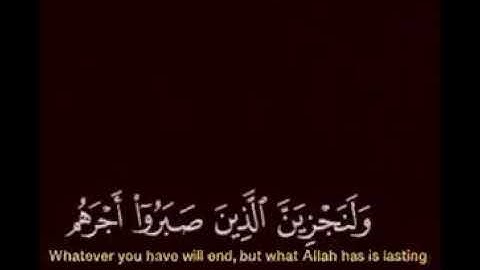 آيات من الذكر الحكيم للقارئ الشيخ خالد الجليل حفظه الله °~