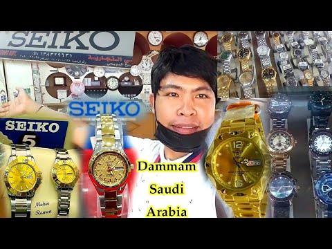 Seiko watches price in Dammam Saudi Arabia | mura na mga relo sa Saudi  Arabia - YouTube