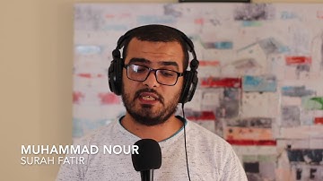من سورة فاطر/ محمد نور From Surah Fatir/Muhammad Nour ريح قلبك وسمعك