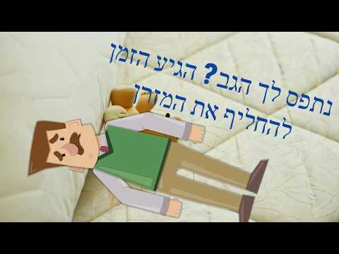 וִידֵאוֹ: כמה לבנים יש במזרן? מספר חתיכות וקוביות של פנים אדומות ולבנים בודדות מוצקות במשטח אחד?