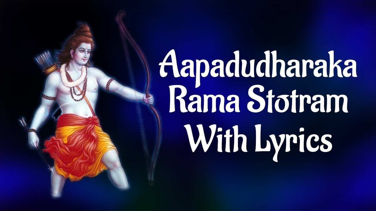 Most Powerful Shri Rama Stotra  Apaduddharaka Rama Stotram with Lyrics  Lord Rama  T S Ranganathan