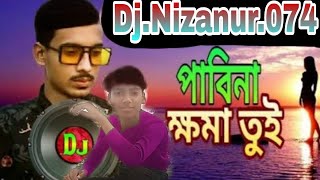 #Gogon.shakip.#DJ.new.2022 mizanur.gaan.dj.koma.pabina.beiman.maia.mizanur.dj