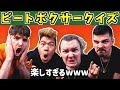 【ビートボックスクイズ】ビートボクサー当て対決!COLAPS vs SXIN vs CHEZAME【Beatbox Quiz】
