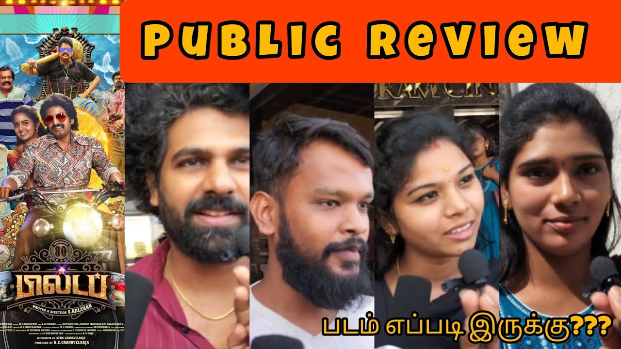 80's Build up Public Review Madurai| Gopuram Cinema| Santhanam|Radhika Preethi|buildup Public Review