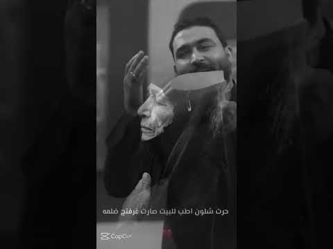 عفتيني بوكت موخوش تكتل فركتج يمه