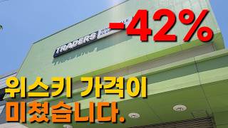 와인고인물 대표 영상 썸네일