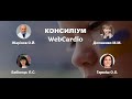 КОНСИЛІУМ   9 липня об 11:00