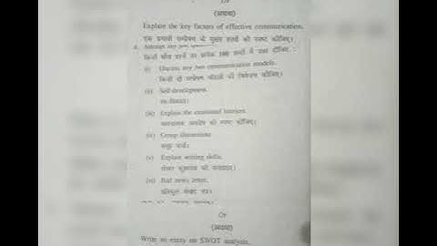 b.com (part-|) examination. 2019 (group-A) paper-|