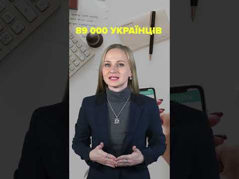 Чому біженців, які отримують фіндопомогу, стає менше? Скільки ...