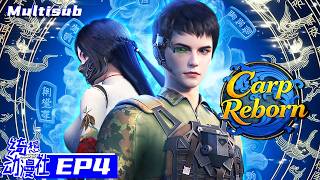 Multisub | Carp Reborn | 元龙 | Episode 4