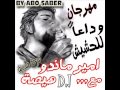 وداعا للحشيش 