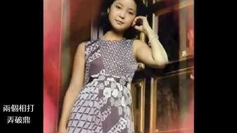 Thumbnail of 鄧麗君 - 天黑黑 Teresa Teng - Overcast Day