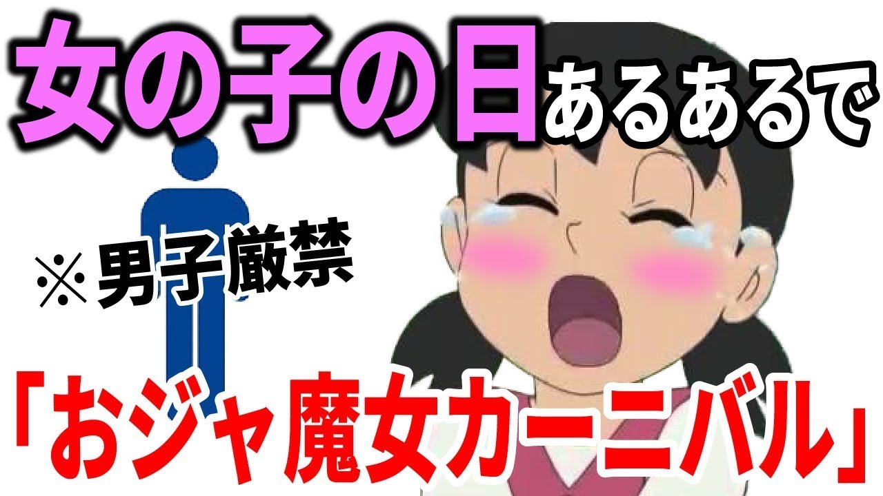 １着でも送料無料】 おジャ魔女どれみ おジャ魔女カーニバル CD