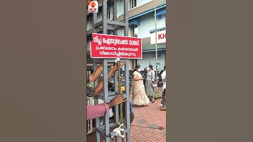 നിപ്പയിൽ ആശ്വാസം | nipah virus |