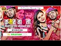 ♥️LAFUAA NAMBER MANGTA♥️__🔊{ DESI BEATS MIX }🔊__😎DJ PUNEET TIKAMGARH😎🔥💯