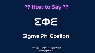 How to Pronounce Sigma Phi Epsilon (ΣΦΕ)? (CORRECTLY) | Pronunciation Planet