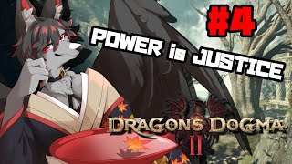 【ドラゴンズドグマ2】さぁ、大冒険の始まりだ!! #5【月影紅狼】