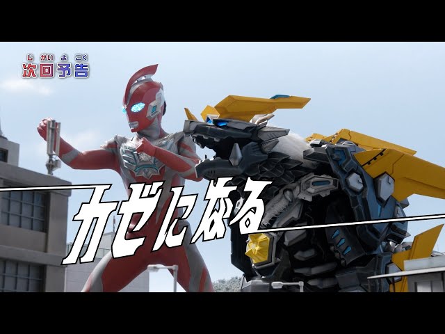 ウルトラマンオメガ　SSSP ウルトラマン オメガ SSSP サイン 希望と光の覚醒 カードゲーム