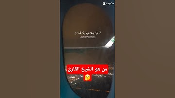 ما تيسر من الذكر الحكيم #القرآن_الكريم  ##تلاوة_خاشعة #الاستغفار