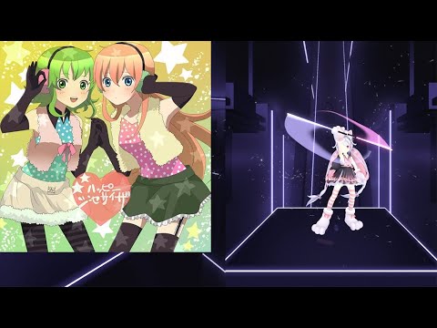[Beat Saber][ダスモ／Darthmaul]ハッピーシンセサイザ (Happy Synthesizer)
