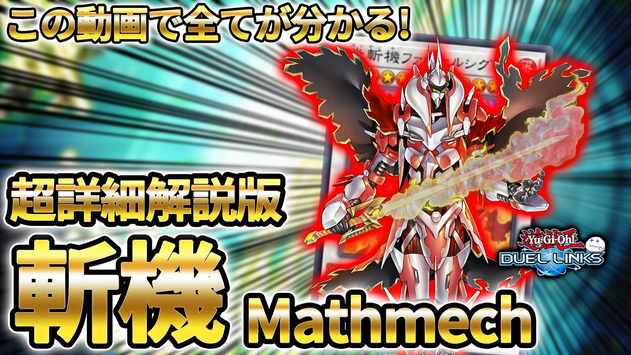 デッキ紹介】KCカップで銀アイコン確定!?これがビーステッド