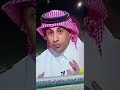 عاجل الاعلامي محمد العنزي يغادر برنامج اكشن مع وليد بسبب غضبه من مقدم البرنامج وليد الفراج 