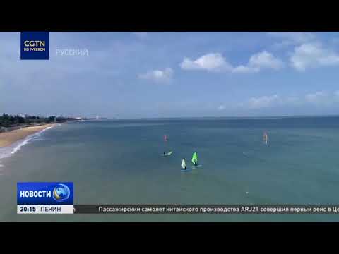 В китайском Сямэне провели конференцию ко Всемирному дню океанов