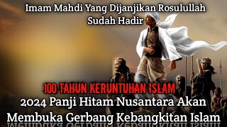 2024 KEBANGKITAN ISLAM, PANJI HITAM & IMAM MAHDI SUDAH HADIR