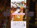 【諾恪里Nokori】公主請上菜👸 #shorts #vtuber #overcooked2 #CaKano #諾恪里 #克克米伊 #崎塔 thumbnail