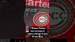 Mouse Pointer size &amp; colour change in just 10 sec.😱#viral #shorts #shortsfeed #ytshorts