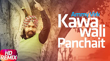 Kawa Wali Panchait ( Remix ) | Ammy Virk | Ardaas | Latest Punjabi Song | Speed Records