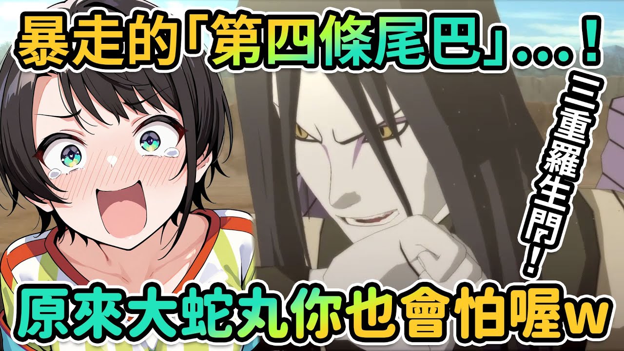 486：這聲音…你是切嗣嗎！？｜鴨鴨終於聽得出角色聲優了！？只不過這「觸發條件」可能有點…｜Subaru：這傢伙肯定有問題啊啊啊！！！｜三重羅生門｜【PM Park Vtuber剪輯】【大空スバル】