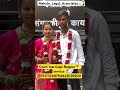 Court marriage documents required  leaving certificate or bith certificate ,adhar card, 3 witness