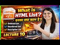 What is HTML List? | HTML List kya hoti hai? | Ordered, Unordered List Explained | Lecture 10