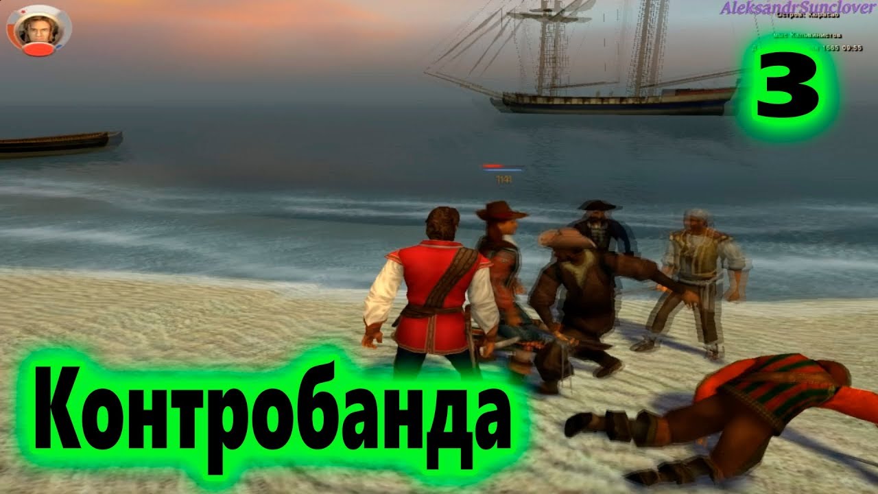 Корсары легаси обзор