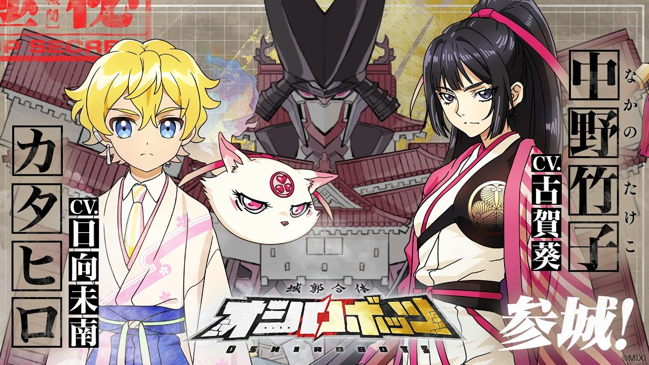 【劇場】六次元英雄戦士スペシャルプロモーションビデオ【ビデオ】 劇場】六次元英雄戦士スペシャルプロモーションビデオ【ビデオ