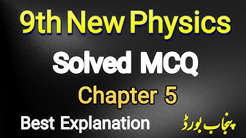 9th Class Physics Chapter 5 Solved MCQs || Punjab board || New Book || Solved Exercise MCQS