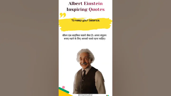 Albert Einstein Inspiring Quotes | #short #shortsfeed #quotes #alberteinstein #inspiringquotes
