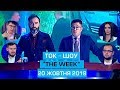 Ток-шоу "THE WEEK" Тараса Березовця та Пітера Залмаєва (Peter Zalmayev) від 20 жовтня 2018