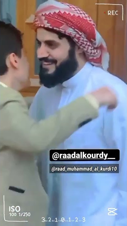 Raad Al kurdi loves Children 😍❤️ Raad kurdi best reciter in the world.Raad Al kurdi Whatsapp status