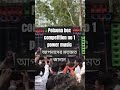 BELIATORE POLSONA ধুলাট উপলক্ষে POWER MUSIC PRESENT PURUSHOTTAMPUR THAKE # DJ BM REMIX