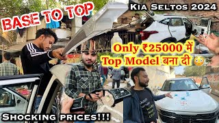 इसलिए सब Karol Bagh जाते हैं 😍 Kia Seltos HTE - Premium Accessories : SO CHEAP!