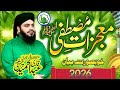   2026    ﷺ        