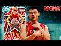 Ref:hVDbTb-WgOI 100 overall yao ming is actually entirely unstoppable in nba 2k26 myteam!!